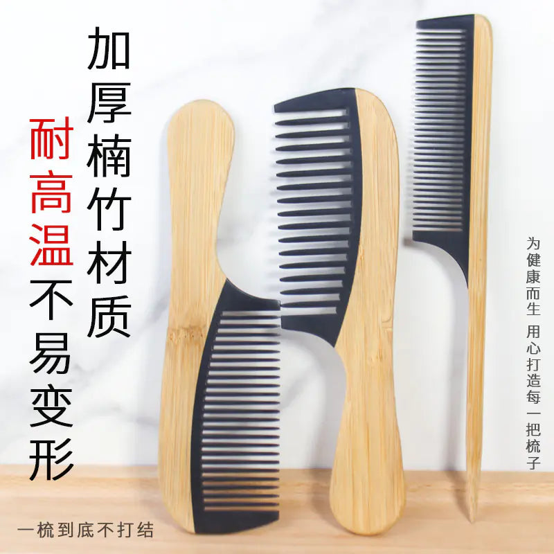 Eco-Friendly Bamboo Hair Comb - Anti-Static