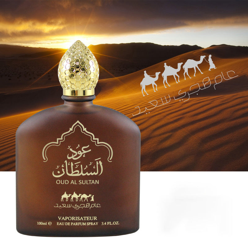 Middle Eastern Perfume for Men & Women