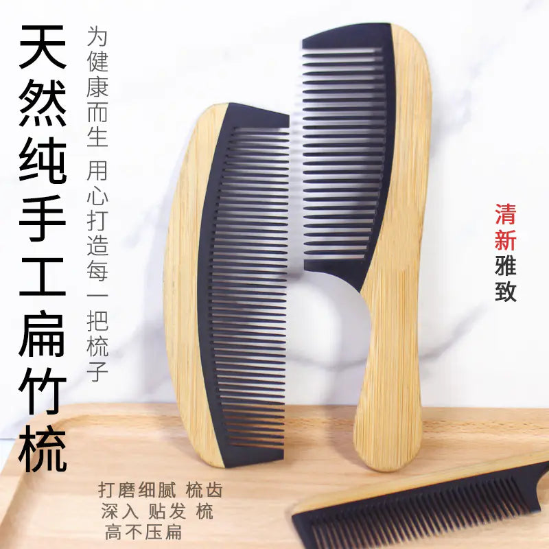 Eco-Friendly Bamboo Hair Comb - Anti-Static