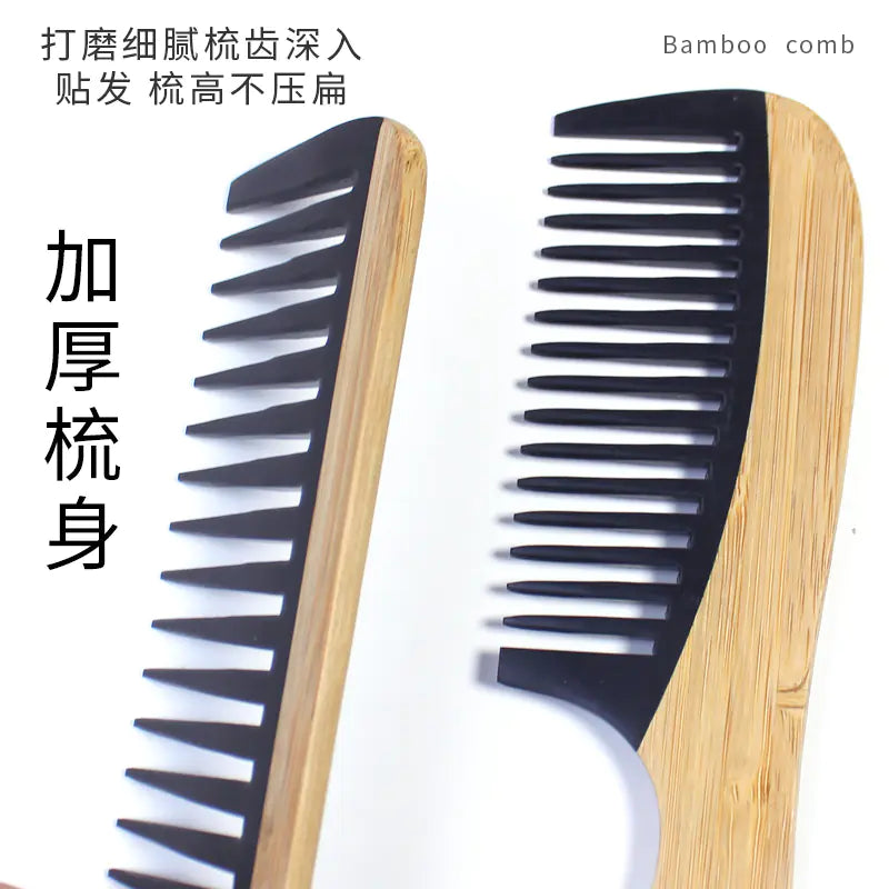 Eco-Friendly Bamboo Hair Comb - Anti-Static